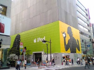 The Apple Store in Ginza (Tokyo, Japan)